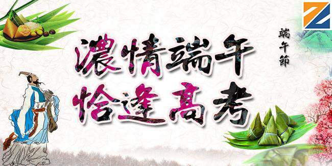 升降機